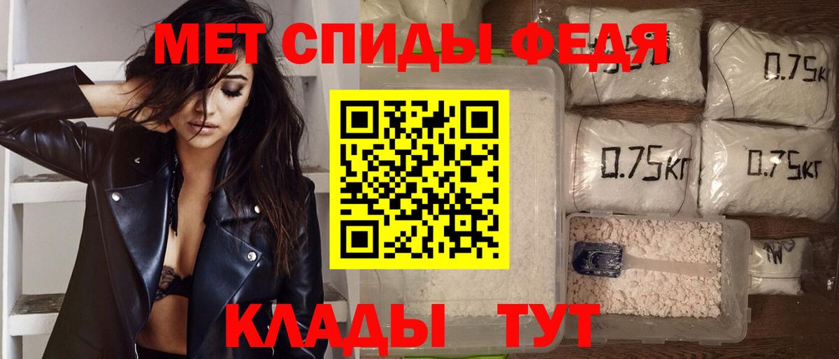 АМФ 97%  Вход с VPN  АМФЕТАМИН  Бердск 