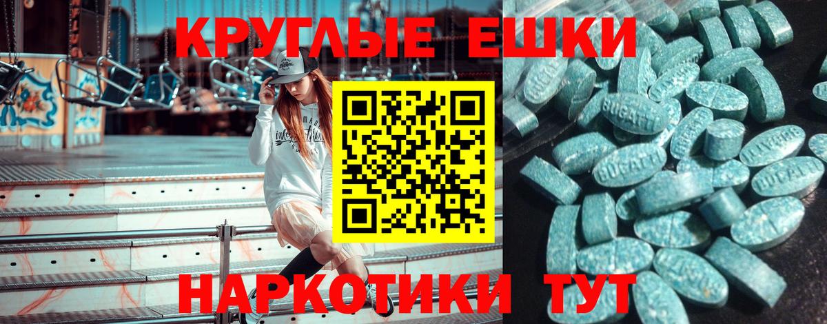 ЭКСТАЗИ диски  Ecstasy  OMG зеркало  Вход с VPN  Бердск 