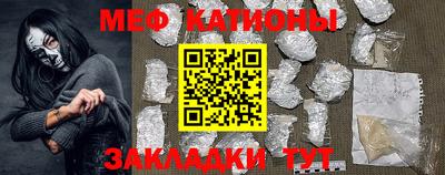МДПВ Северобайкальск