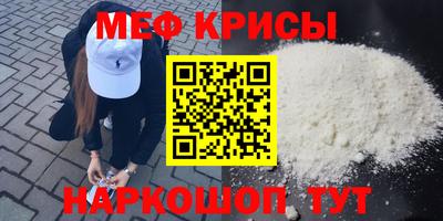 соль курить ск Севастополь