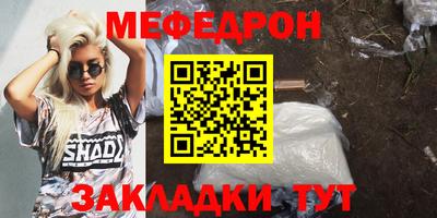 соль курить ск Севастополь