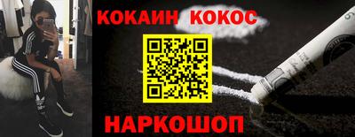 соль курить ск Севастополь