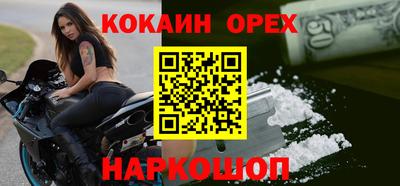 соль курить ск Севастополь