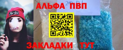 МДПВ Северобайкальск