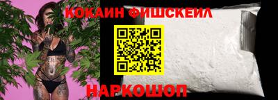 соль курить ск Севастополь