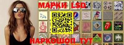 соль курить ск Севастополь