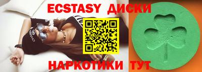 соль курить ск Севастополь