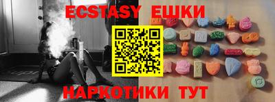 соль курить ск Севастополь