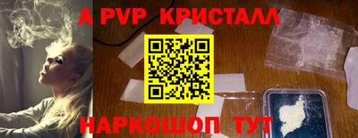 МДПВ Северобайкальск