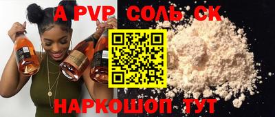 винт Свободный