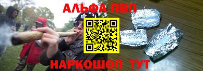 соль курить ск Севастополь