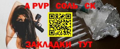 винт Свободный