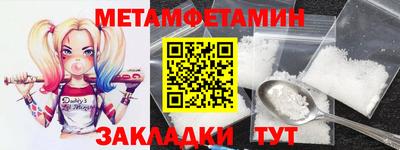 МДПВ Северобайкальск