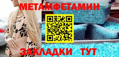МДПВ Северобайкальск
