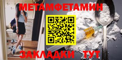 соль курить ск Севастополь