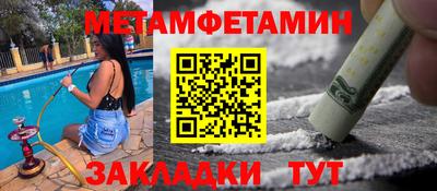 МДПВ Северобайкальск