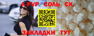 МДПВ Северобайкальск