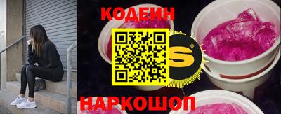 соль курить ск Севастополь
