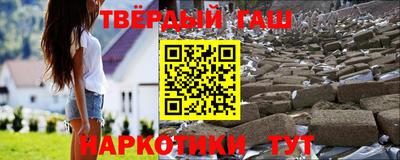 соль курить ск Севастополь