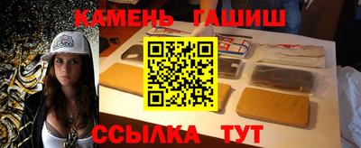 соль курить ск Севастополь