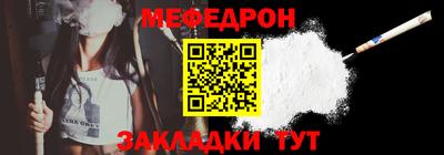 соль курить ск Севастополь
