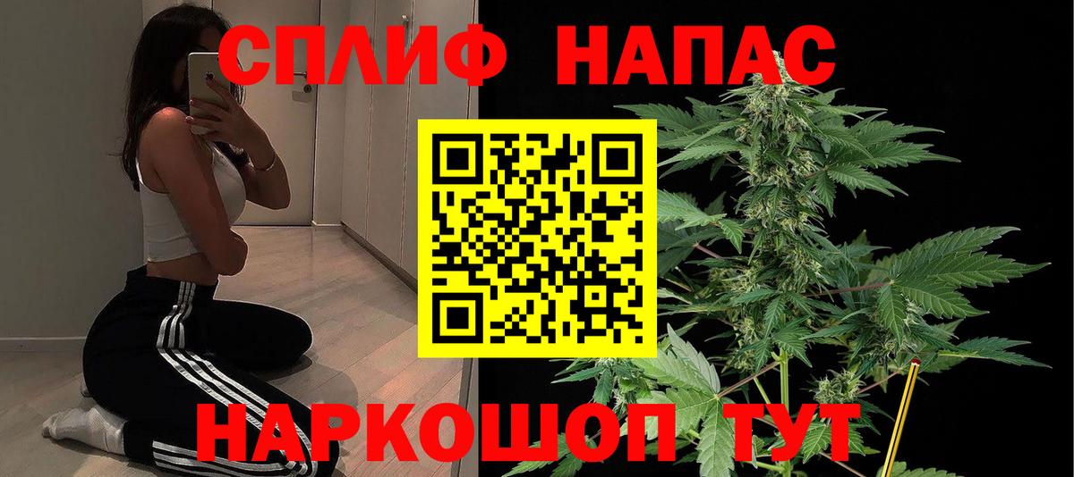 Шишки марихуана SATIVA & INDICA  Вход с VPN  Бердск  Конопля ГИДРОПОН  Канабис план 