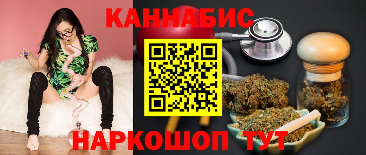 Шишки марихуана White Widow Бердск
